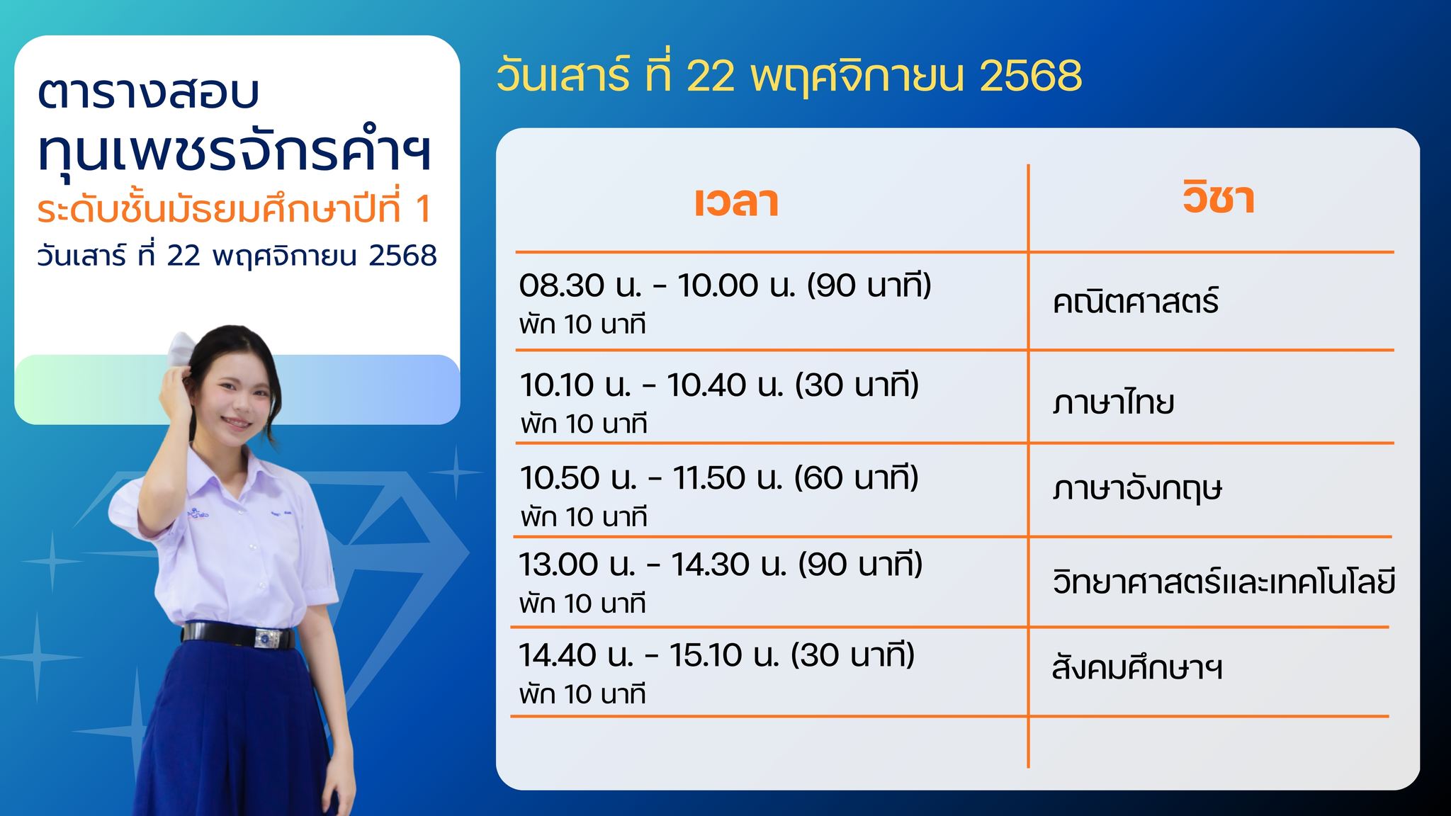 584660444 1373912167857695 1495762658278303762 n