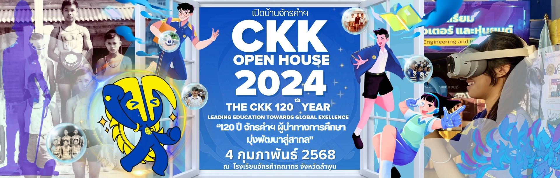 CKKopenhouse2024