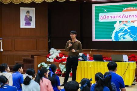 การอบรมนักภูมิศาสตร์รุ่นเยาว์   วันอังคารที่ 9 กันยายน 2568 กลุ่มสาระการเรียนรู้สังคมศึกษา ศาสนา และวัฒนธรรม โรงเรียนจักรคำคณาทร จังหวัดลำพูน จัดการอบรมนักภูมิศาสตร์รุ่นเยาว์ ให้กับนักเรียนชั้นมัธยมศึกษาปีที่ 5
