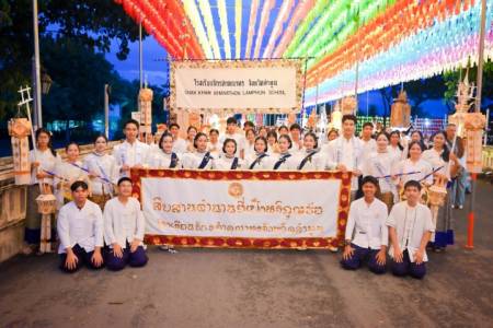 จักรคำฯ ร่วมพิธีแห่โคมเพื่อถวายพระธาตุหริภุญชัย เพื่อสืบสานเทศกาลโคมแสนดวงที่เมืองลำพูน 2568   2 พฤศจิกายน 2568 โรงเรียนจักรคําคณาทร จังหวัดลําพูน โดยงานกิจกรรมโรงเรียนและชุมชน นำโดย นายธำรงค์ หน่อเรือง ผู้อำนวยการโรงเรียน คณะผู้บริหาร คณะครู