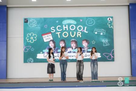 CGM48 5th Generation Audition - School Tour -  28 NOV 2025 @ โรงเรียนจักรคำคณาทร จ.ลำพูน