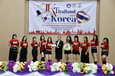ชมรม TO BE NUMBER ONE โรงเรียนจักรคำคณาทร จังหวัดลำพูน  ร่วมกิจกรรม TK (Thailand and Korea) สร้างสรรค์ สานสัมพันธ์ TO BE ประจำปีการศึกษา 2568   ณ หอประชุมอินทนิล  โรงเรียนธีรกานท์บ้านโฮ่ง วันพุธ ที่ 14 มกราคม 2568