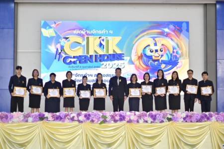 นวัตกรรมการจัดการเรียนรู้ของครูผู้พัฒนานวัตกรรม โรงเรียนจักรคำคณาทร จังหวัดลำพูน ในกิจกรรม เปิดบ้านจักรคำฯ CKK Open House 2025 “จักรคำฯ สร้างสรรค์ นวัตกรรมสร้างอนาคต”  Teacher Instructional Innovations showcased at CKK Open House 2025