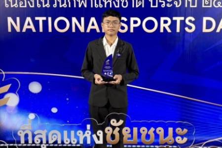 โรงเรียนจักรคำคณาทรจังหวัดลำพูน ขอแสดงความยินดีกับเด็กชายฉัตรฐพัฒน์ ไชยลังการ์ ชั้น ม.3/11 ที่ได้เข้ารับรางวัลนักกีฬาดีเด่นประจำปี 2568 สังกัดสมาคมกีฬาเเห่งจังหวัดลำพูน  ในงานประกาศเกียรติคุณ นักกีฬาดีเด่นเนื่องในวันกีฬาแห่งชาติ ประจำปี 2568