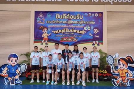 โรงเรียนจักรคำคณาทร จังหวัดลำพูน ขอแสดงความยินดีกับนักเรียนที่ได้รับรางวัลในการแข่งขันกีฬานักเรียน นักศึกษาแห่งชาติ ครั้งที่ 45 ประจำปี 2569 