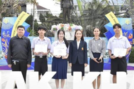 โรงเรียนจักรคำคณาทร จังหวัดลำพูน       ขอแสดงความยินดีกับ นางสาวณัฐชนก เสาร์ไพรสณท์ ม.5/4 นายธภัทร์ อ่องละออ ม.5/3 นายหัสดินท์ คงเจริญ ม.5/3 ที่ได้เข้าร่วมโครงการแข่งขันตอบปัยหาวิทยาศาสตร์พื้นพิภพ ระดับชั้นมัธยมศึกษาตอนปลาย ครั้งที่ 5 ประจำปี 2569 