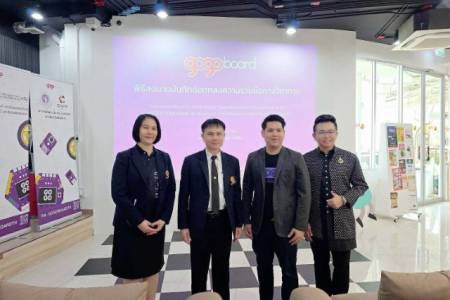 โรงเรียนจักรคำคณาทร จังหวัดลำพูน เข้าร่วมพิธีลงนามบันทึกข้อตกลงความร่วมมือทางวิชาการของโครงการ 