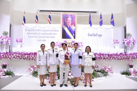 พิธีวางพุ่มดอกไม้ถวายราชสักการะเฉลิมพระเกียรติ สมเด็จพระกนิษฐาธิราชเจ้า กรมสมเด็จพระเทพรัตนราชสุดาฯ สยามบรมราชกุมารีเนื่องในวันคล้ายวันพระราชสมภพ วันพฤหัสบดีที่ 2 เมษายน พุทธศักราช 2569 นายปิยพงศ์ ชูวงศ์ ผู้ว่าราชการจังหวัดลำพูน