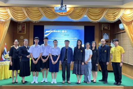 โรงเรียนจักรคำคณาทร  จังหวัดลำพูน  ขอแสดงความยินดีกับ นางสาวณัฐธยาน์ คำมา นักเรียนระดับชั้นมัธยมศึกษาปีที่ 4/3 ได้รับการคัดเลือกให้เป็นทุนการศึกษาเพื่อขยายโอกาส และพัฒนาประเทศ (ODOS)  ระดับชั้นมัธยมศึกษาตอนปลาย รุ่นที่ 4