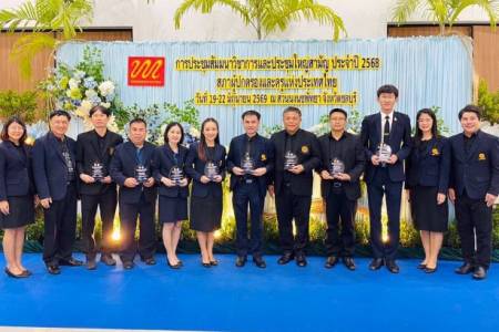 โรงเรียนจักรคำคณาทร จังหวัดลำพูน ขอแสดงความยินดีกับคณะผู้บริหาร ครู และสมาคมผู้ปกครองและครูโรงเรียนจักรคำคณาทร จังหวัดลำพูน ✨ วันที่ 19-22 มิถุนายน 2569 โรงเรียนจักรคำคณาทร จังหวัดลำพูน เข้ารับรางวัลองค์กรดีเด่น และบุคคลดีเด่นของสภาผู้ปกครองและครู