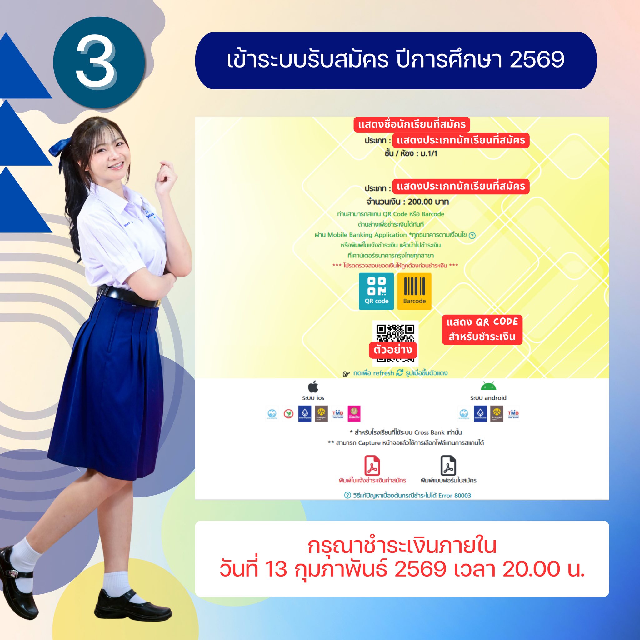 629667337 1437304914851753 318464331475543546 n