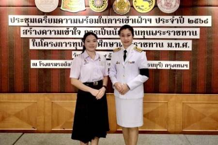 วันที่ 28 ธันวาคม 2568  พระบาทสมเด็จพระเจ้าอยู่หัว และสมเด็จพระนางเจ้าฯ พระบรมราชินีนาถ เสด็จลง ณ ศาลาดุสิตดาลัย สวนจิตรลดาพระราชวังดุสิต พระราชทานพระบรมราชวโรกาสให้คณะกรรมการมูลนิธิทุนการศึกษาพระราชทานสมเด็จพระบรมโอรสาธิราช ฯ สยามมกุฏราชกุมาร (ม.ท.ศ.)